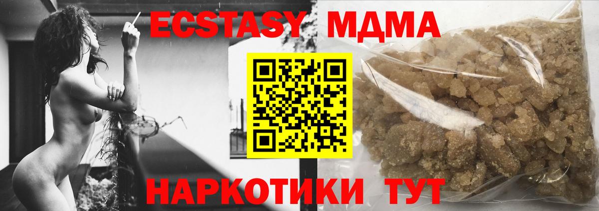 MDMA VHQ Ханты-Мансийск