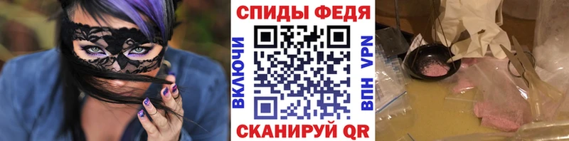 МЕТАМФЕТАМИН Декстрометамфетамин 99.9%  купить наркотики цена  Ханты-Мансийск 