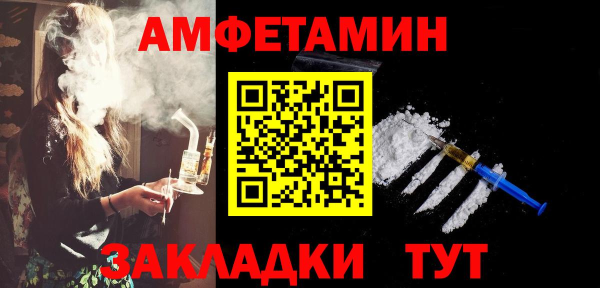 Как найти закладки?  ГАШ  Вход с VPN  МАРИХУАНА  Ханты-Мансийск  Мефедрон  