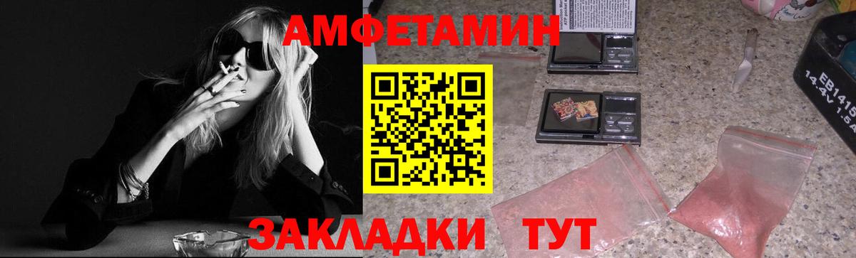Первитин винт Ханты-Мансийск