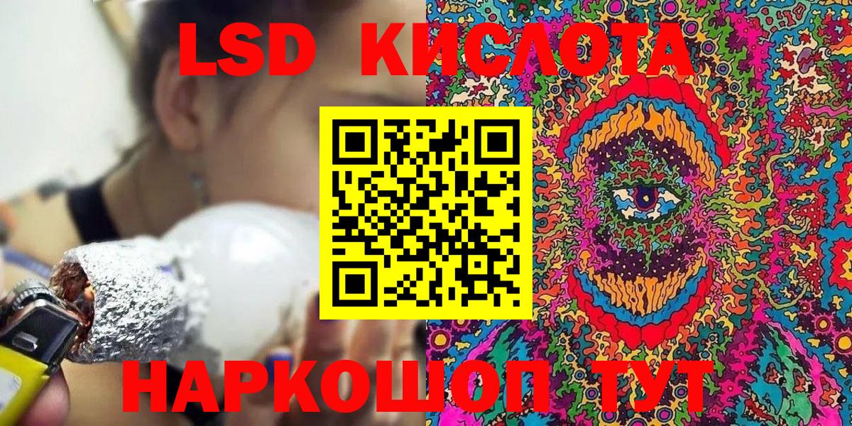 Ханты-Мансийск  Наркотические марки 1,5мг  Вход с VPN 