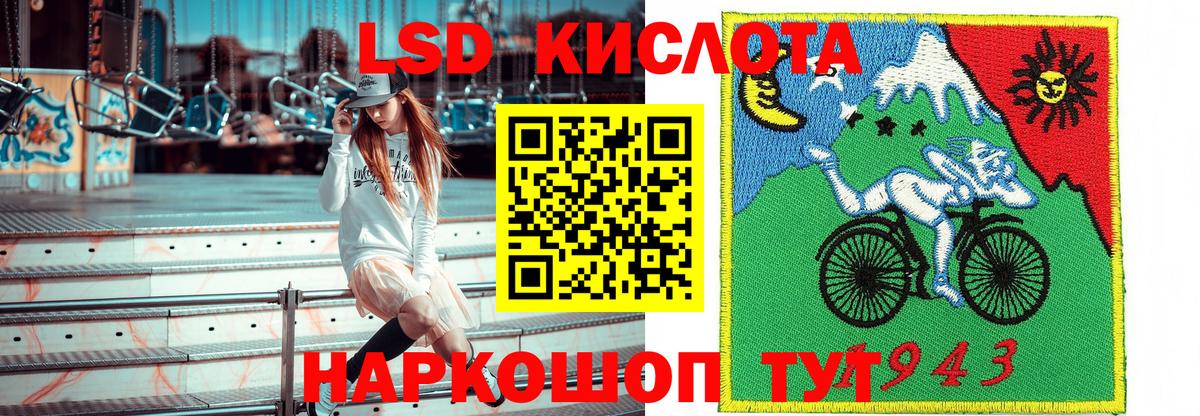 Наркотические марки 1500мкг Ханты-Мансийск