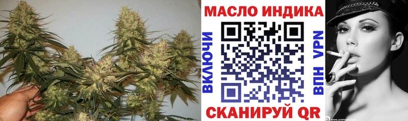 ТГК жижа  наркота  Ханты-Мансийск 