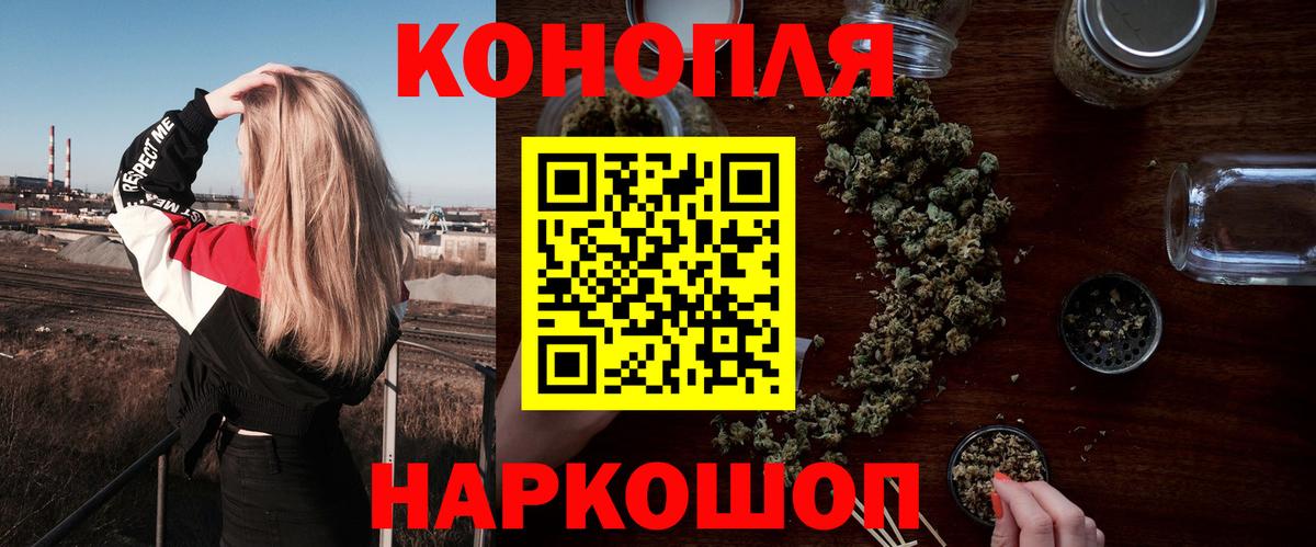 Шишки марихуана White Widow Ханты-Мансийск