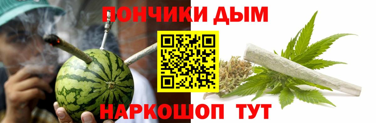 Ханты-Мансийск  Шишки марихуана сатива  Бошки Шишки LSD WEED  Марихуана OG Kush  Вход с VPN  Канабис Amnesia 